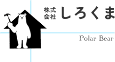 株式会社しろくま　オンラインショップ